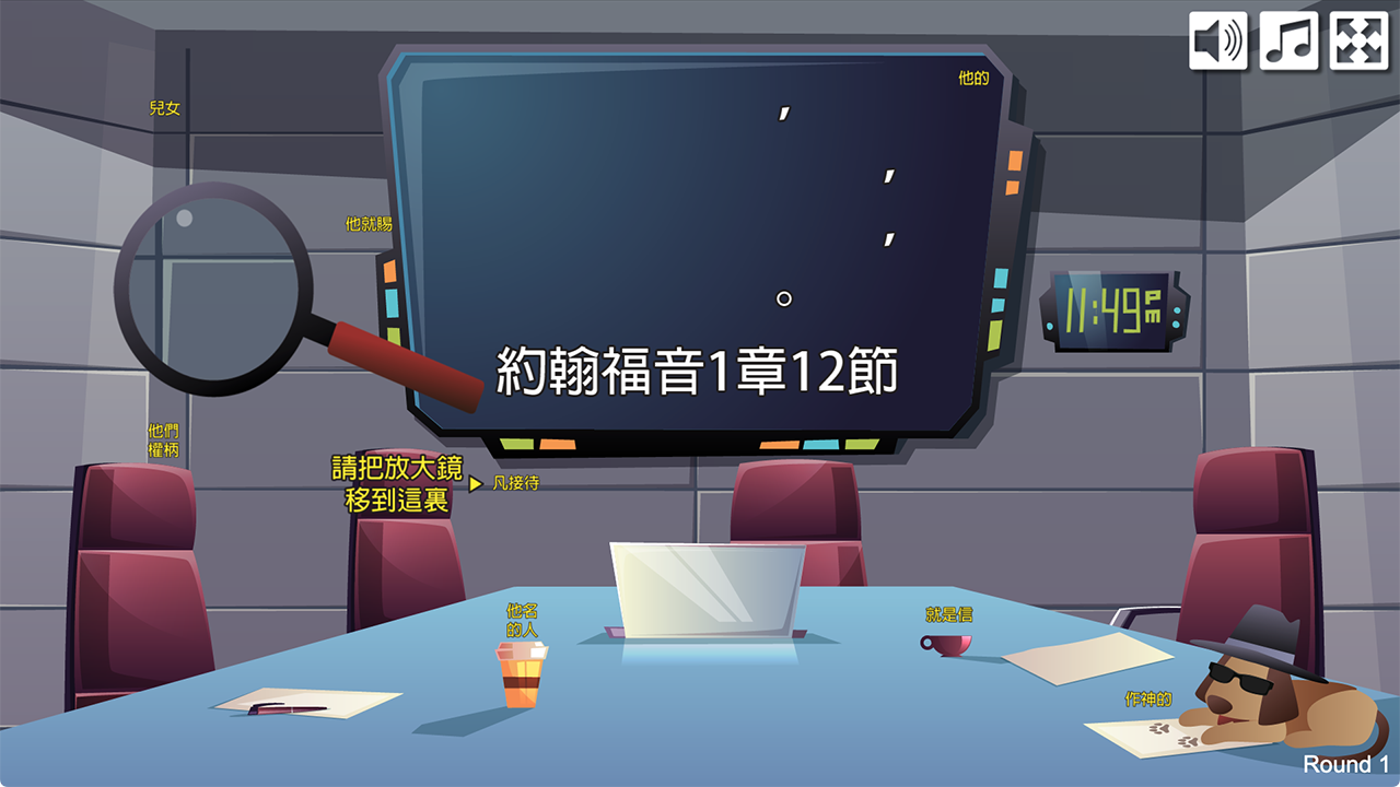 經文重組