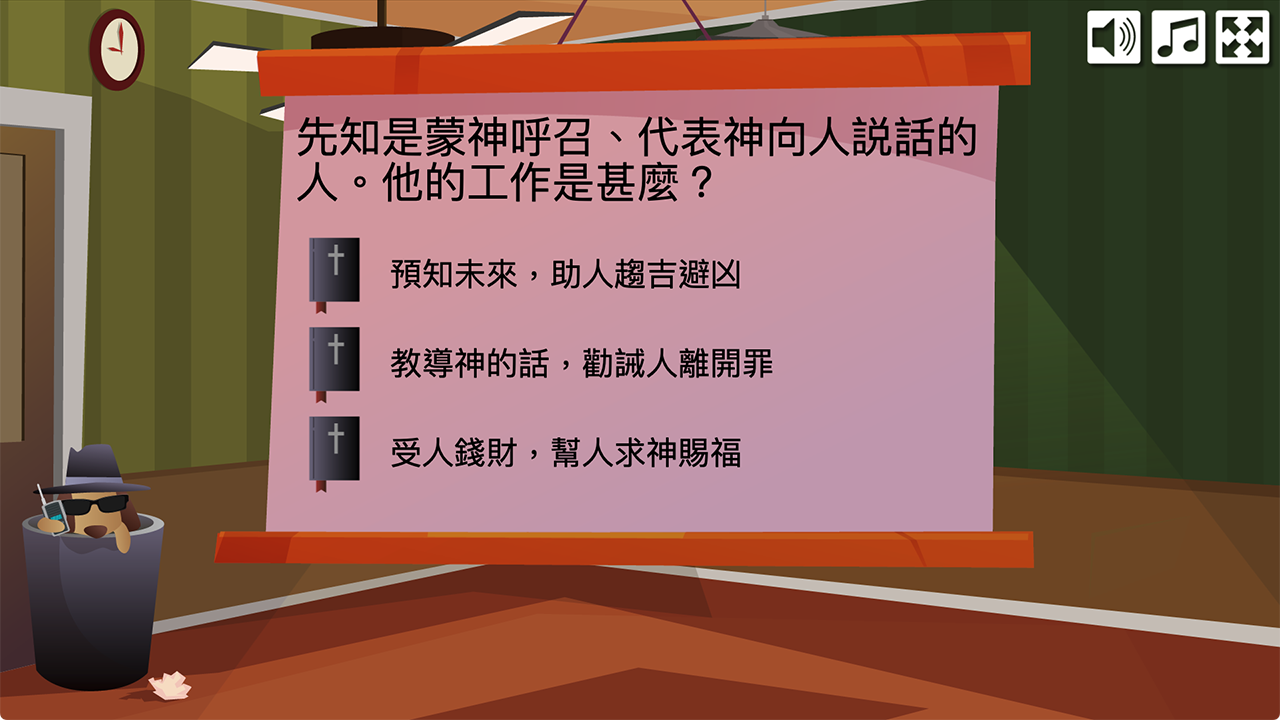 問答題目