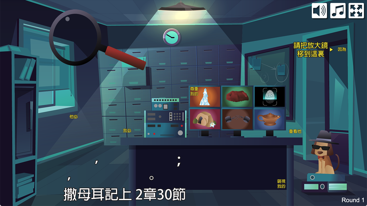 經文重組