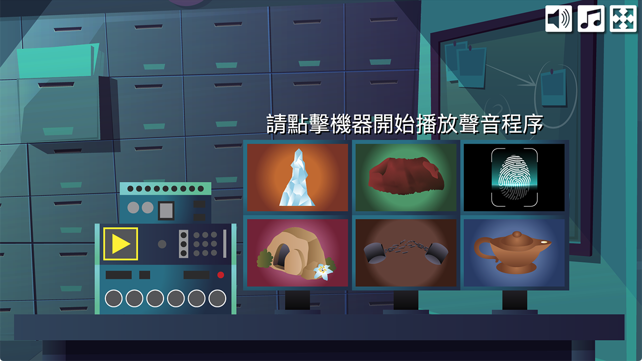 偵探行動