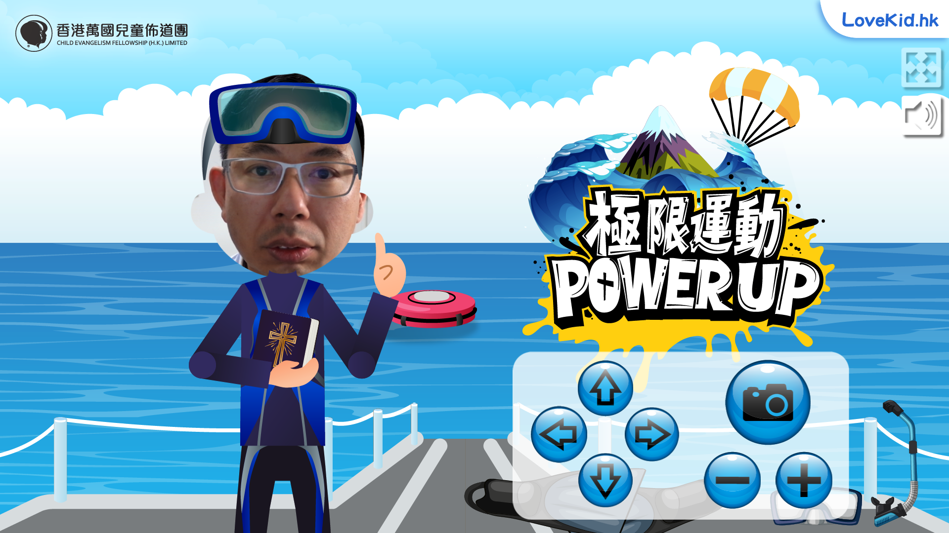 允許瀏覽器使用鏡頭
