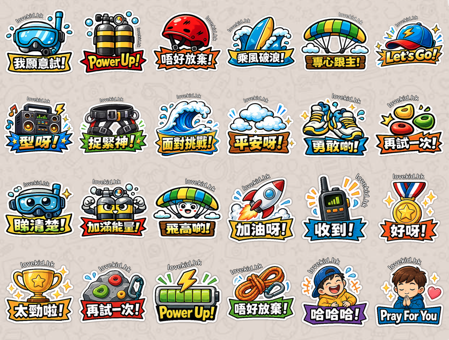 Stickers
