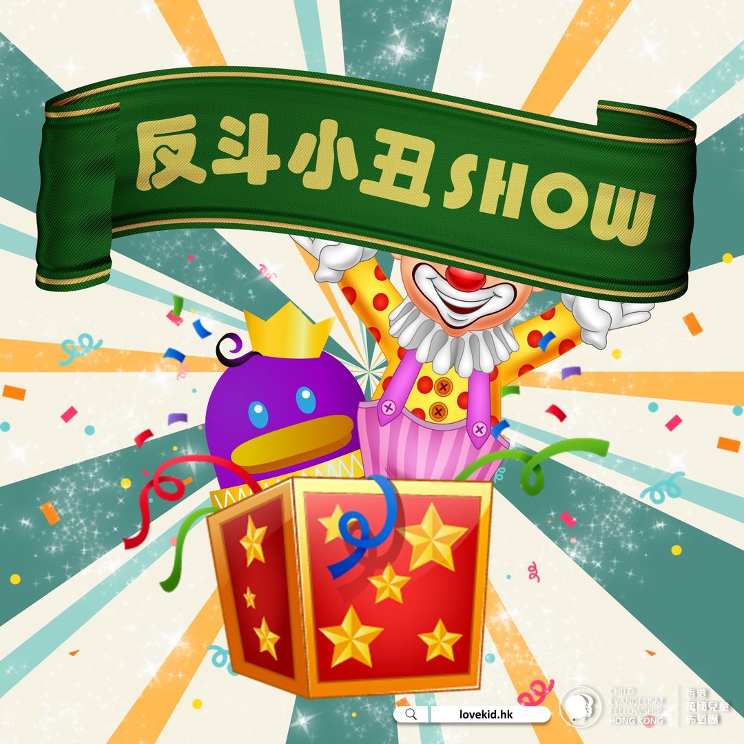 Story+