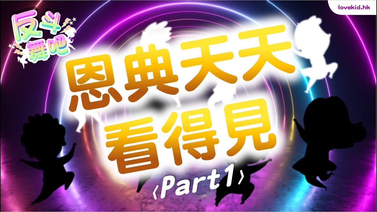 dance1