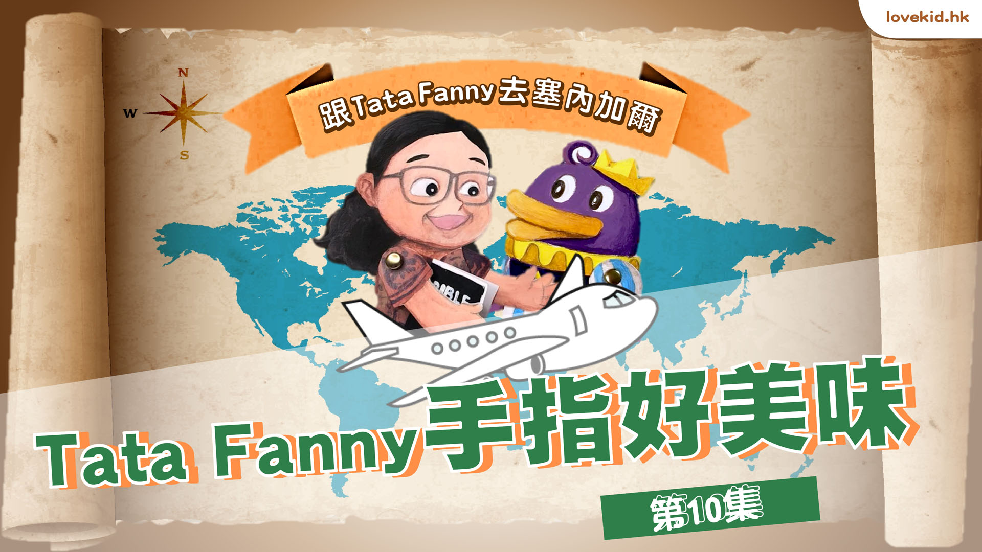 Fanny10