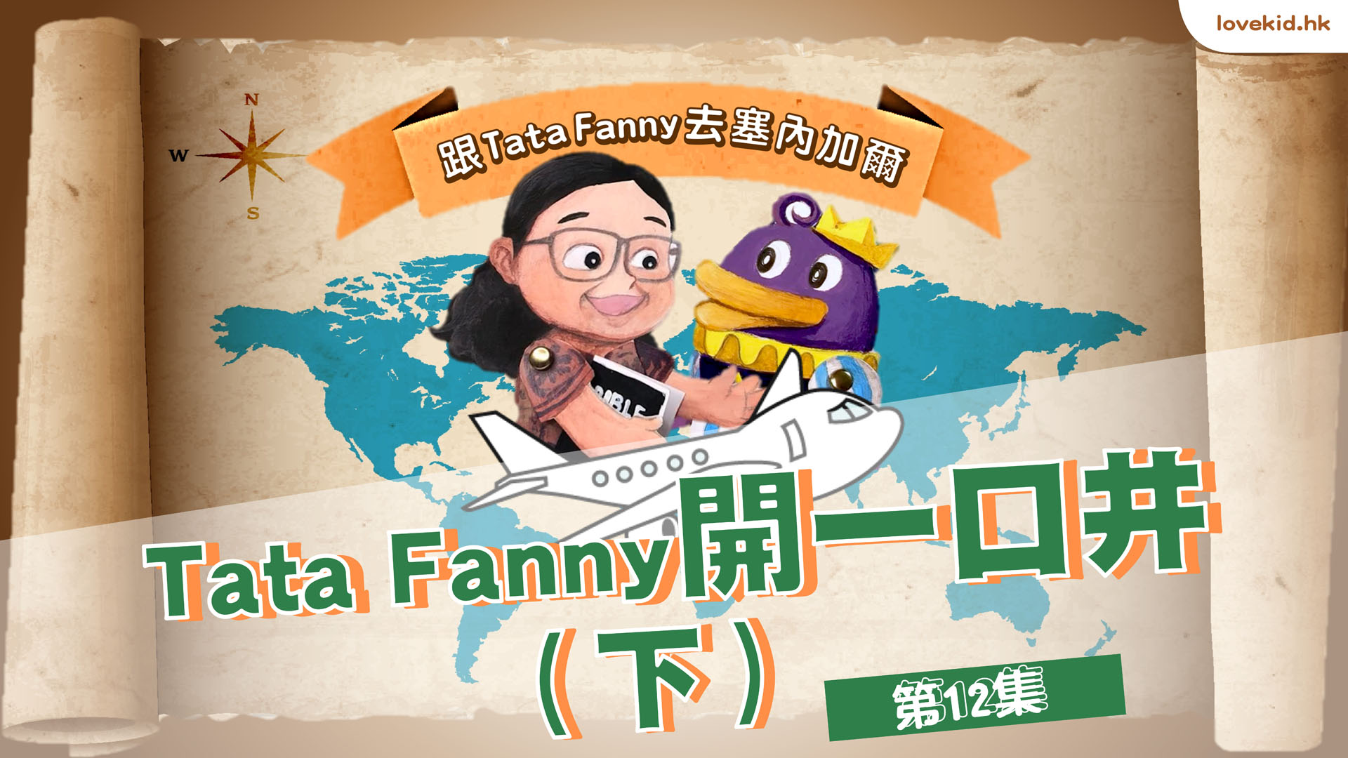 Fanny12