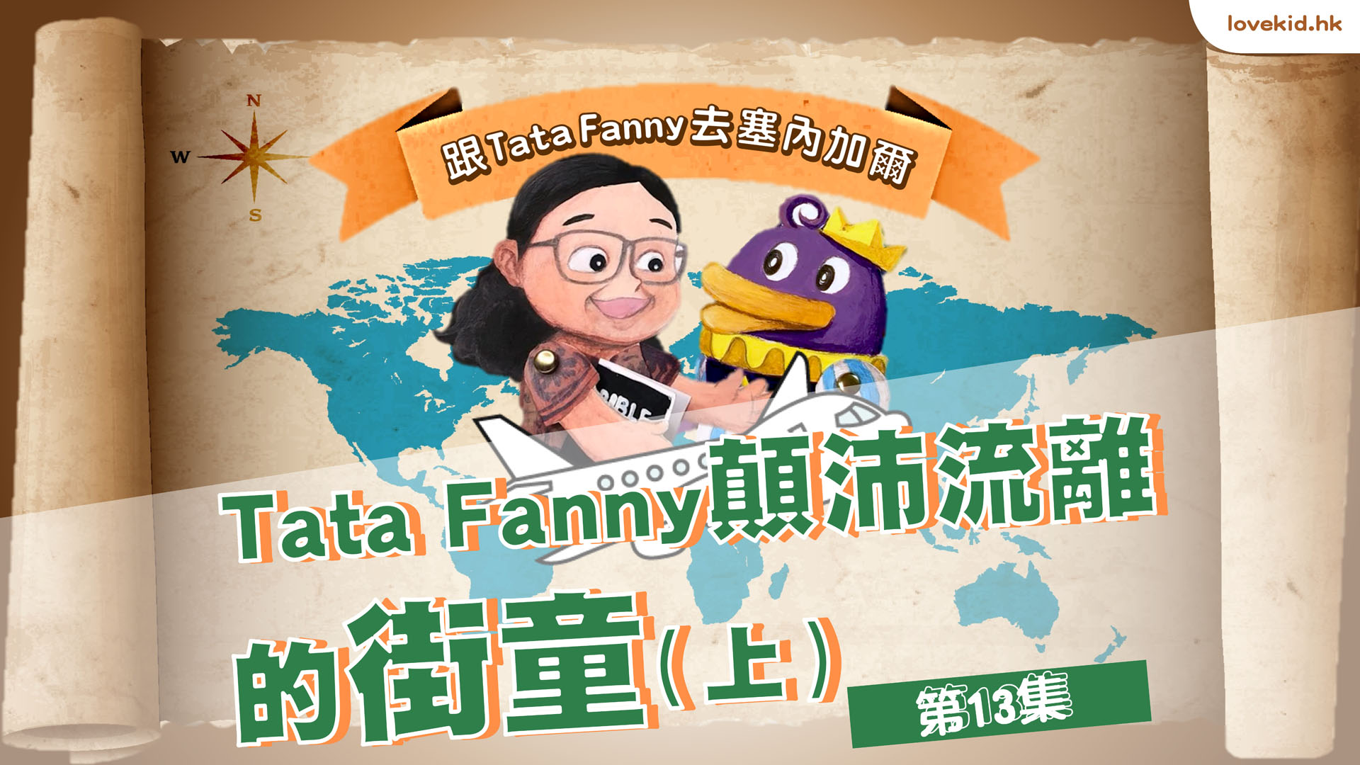 Fanny13