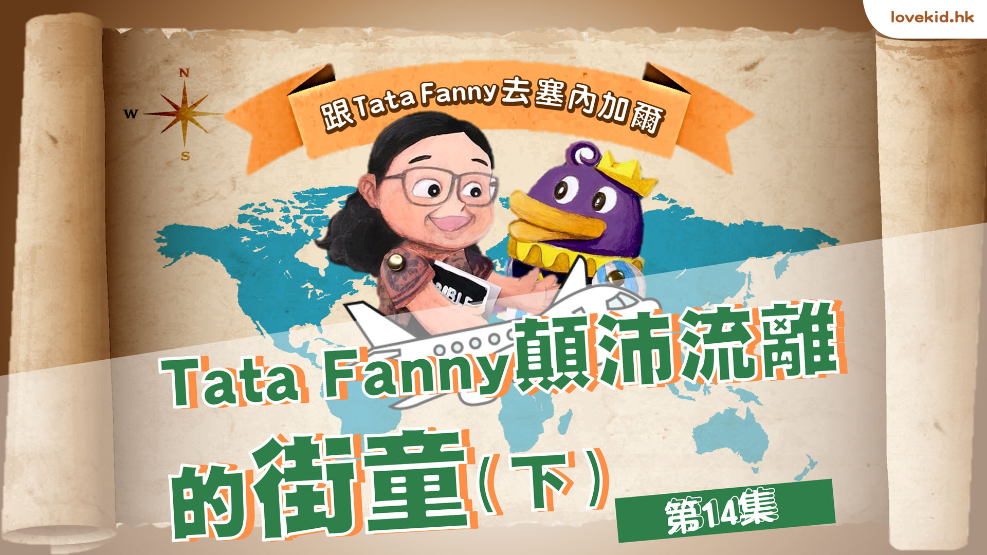 Fanny14