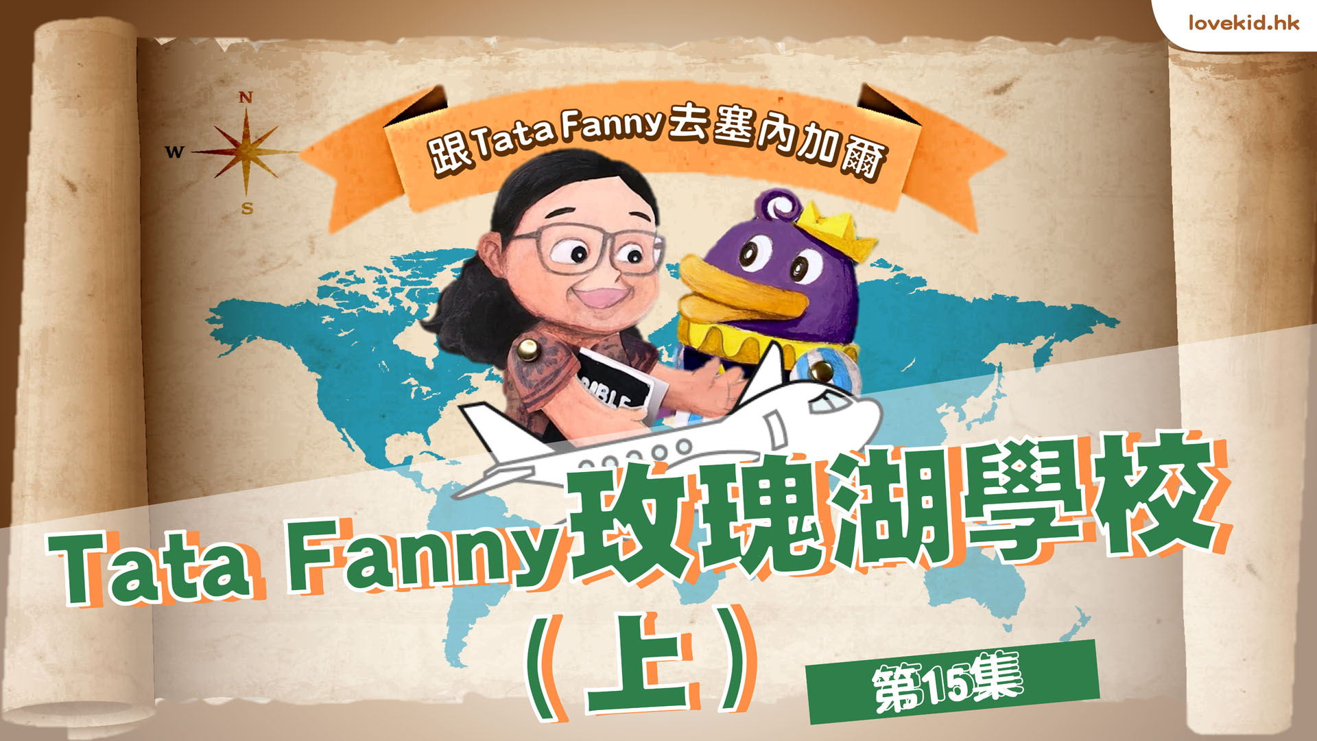 Fanny15