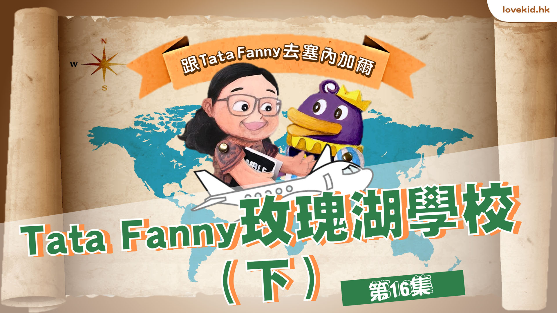 Fanny16