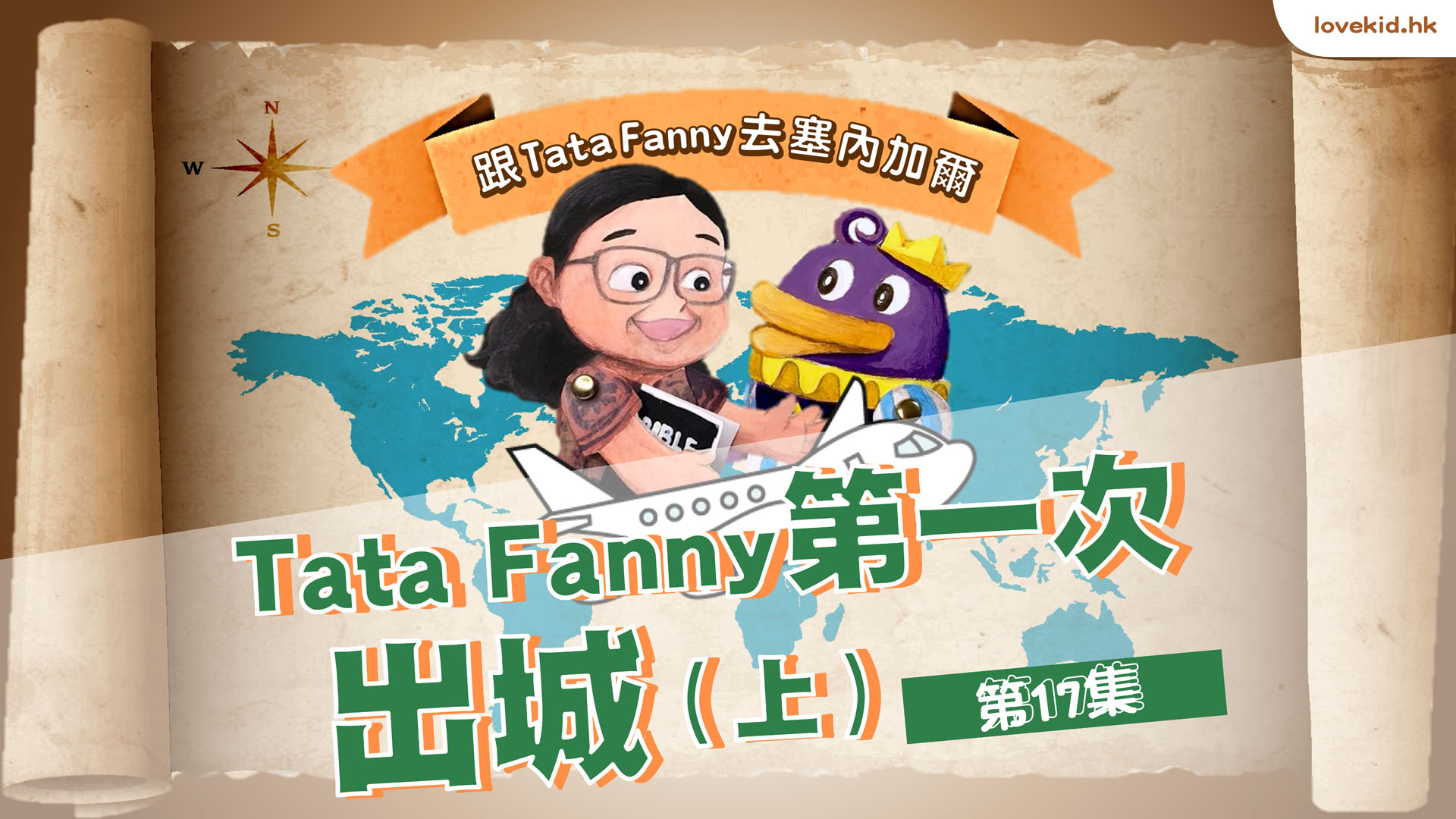 Fanny17