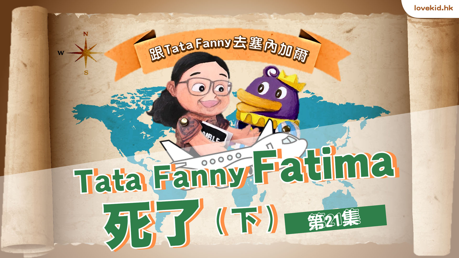 Fanny20