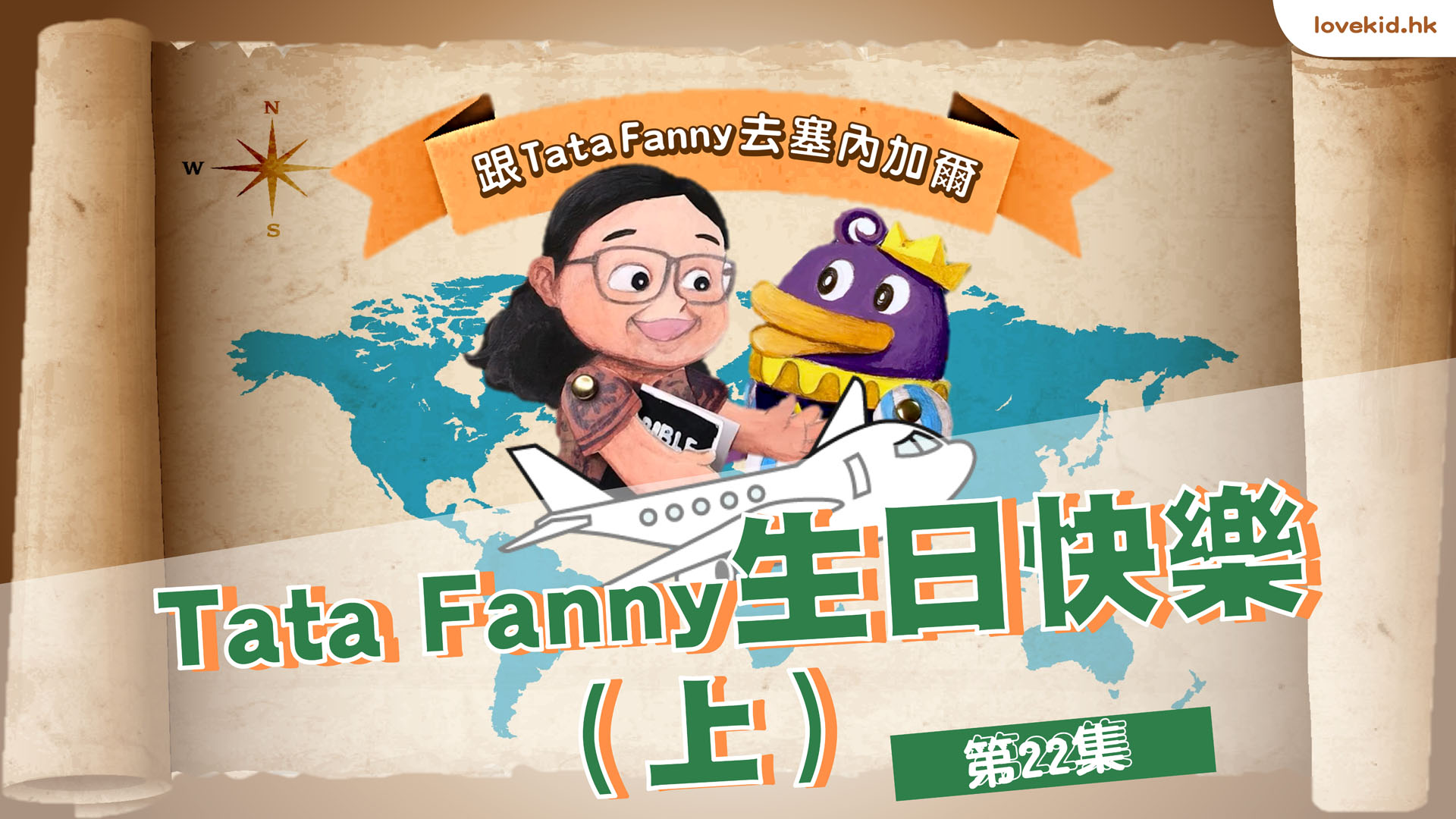 Fanny20