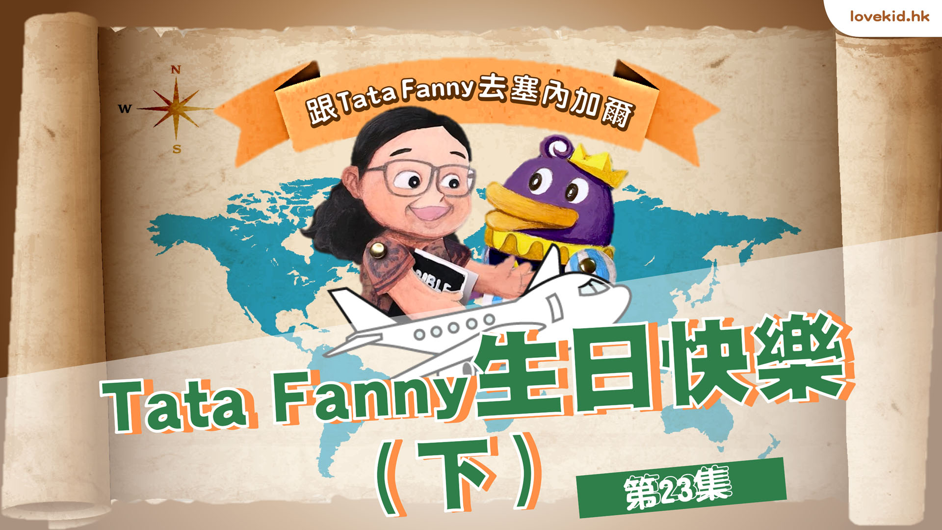 Fanny23