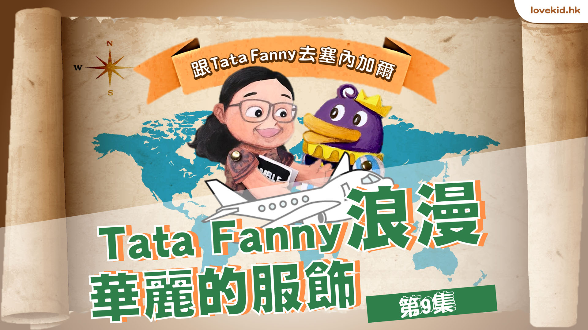 Fanny9