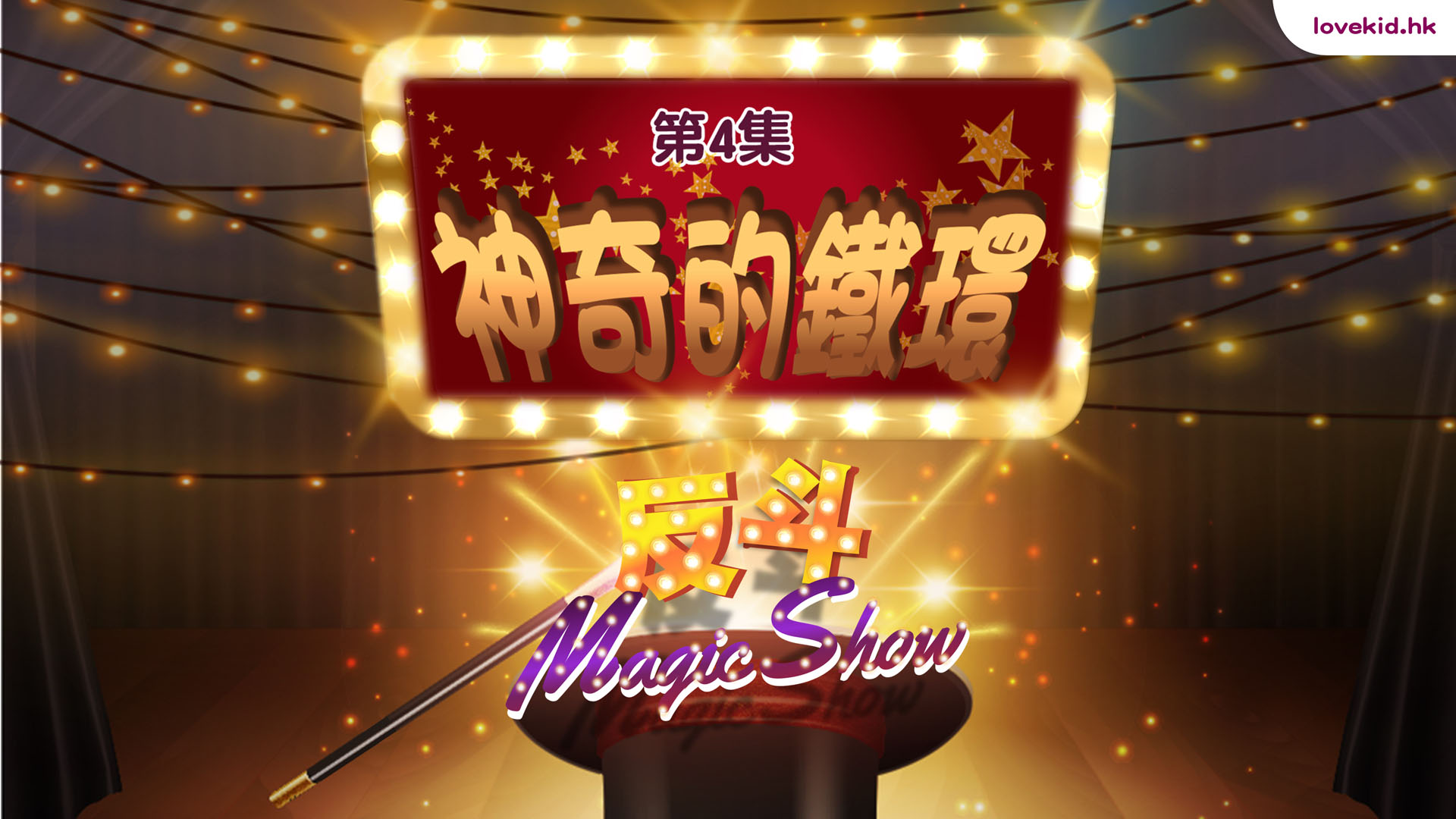 magic1