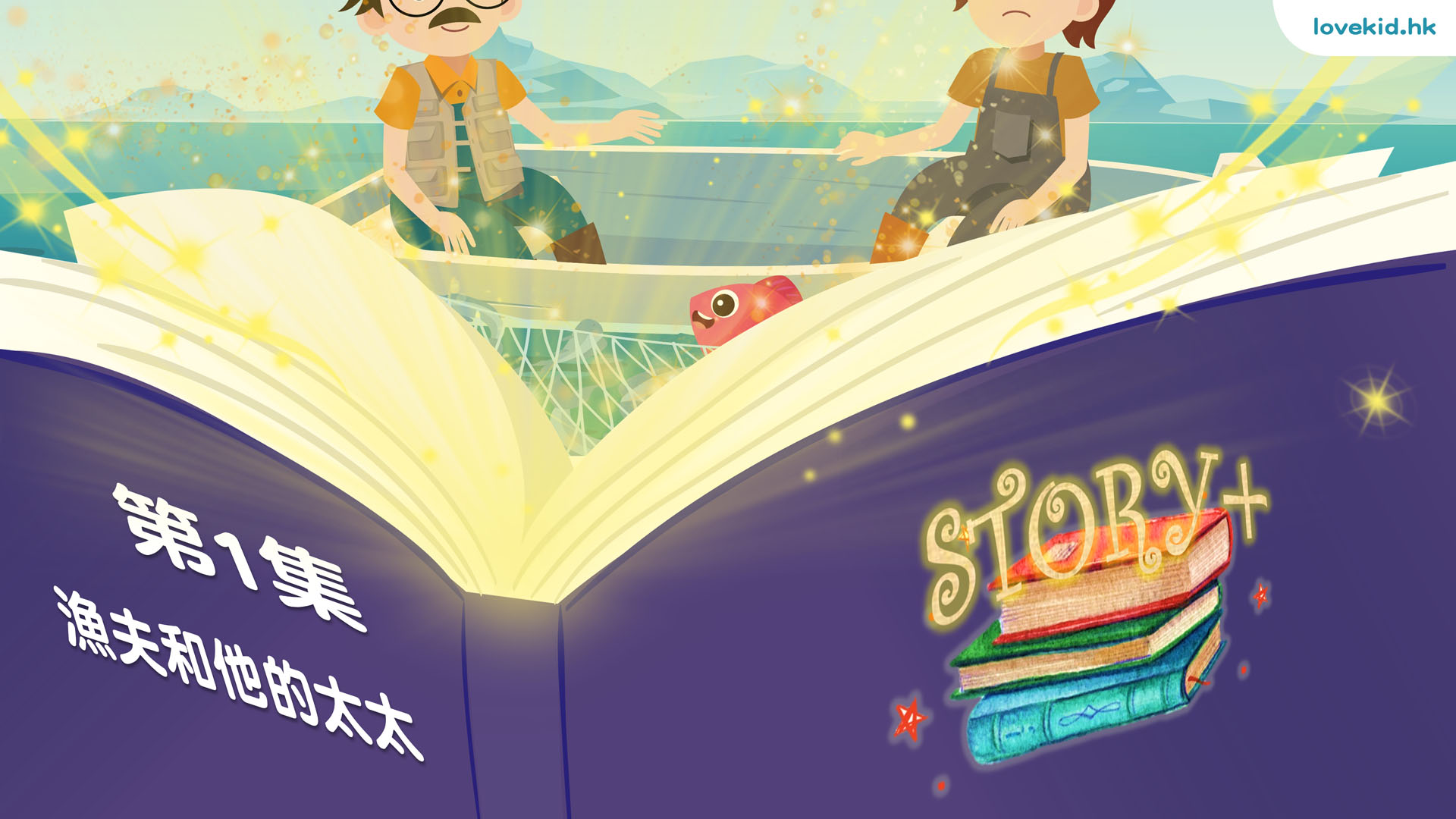 story1