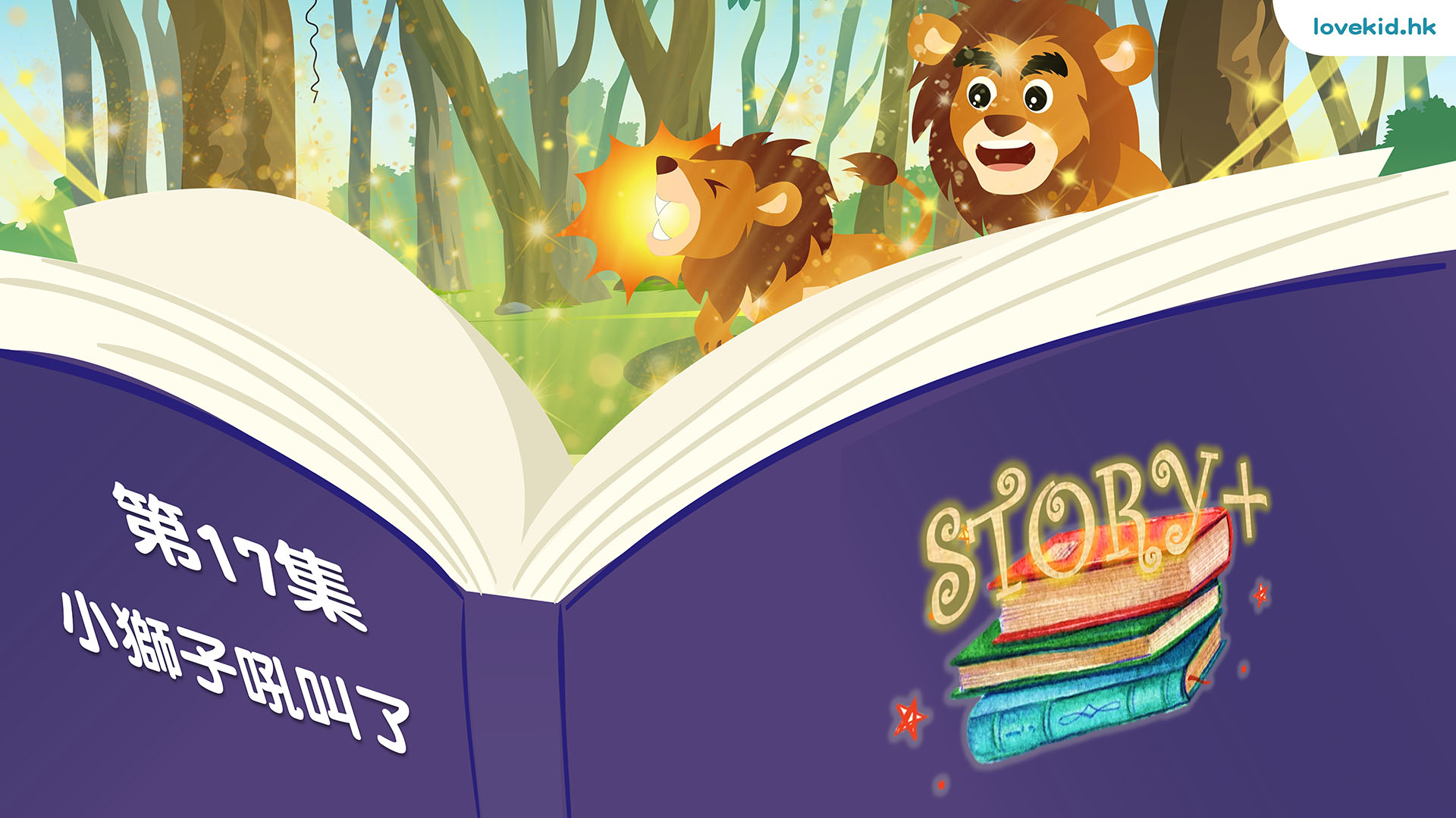 story17