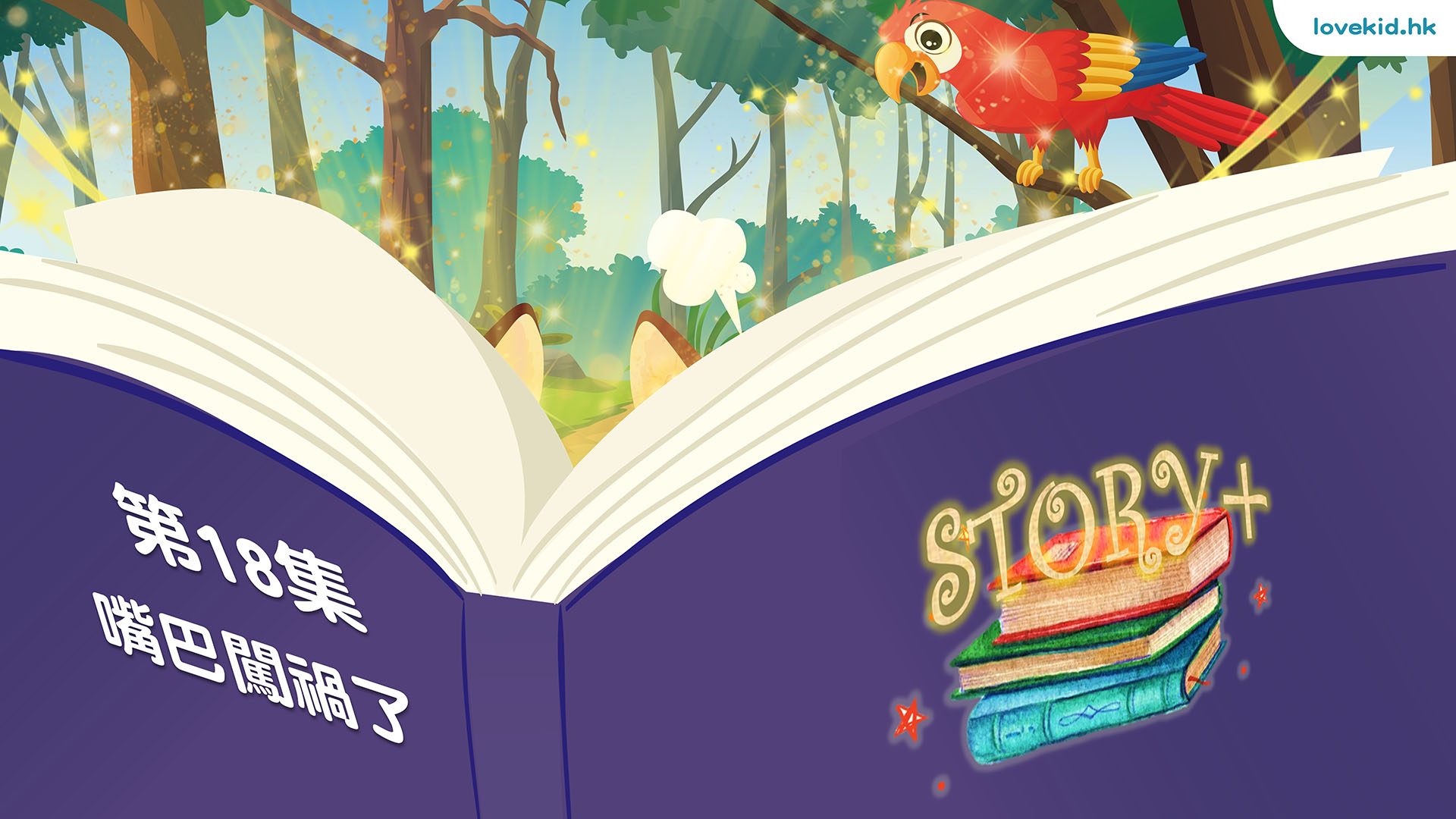 story18