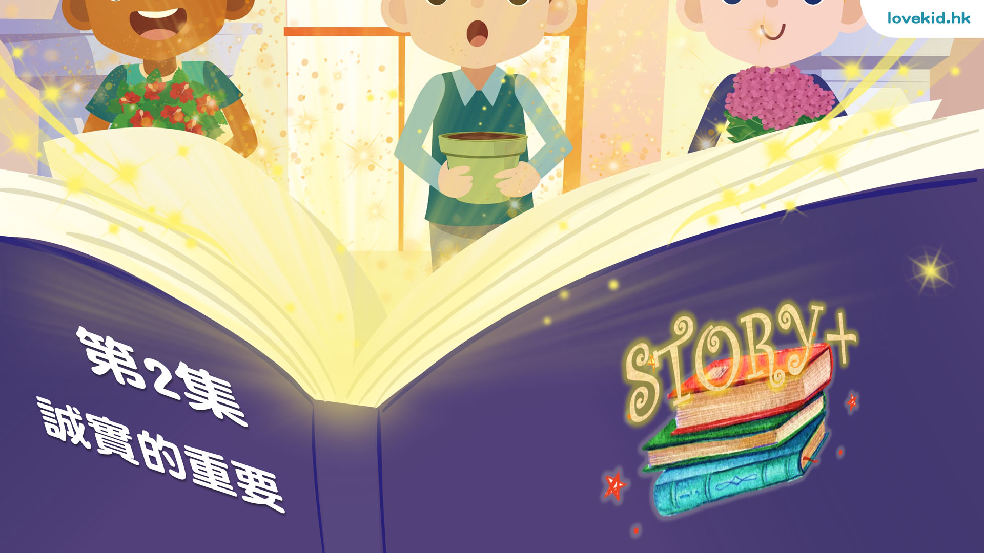 story1