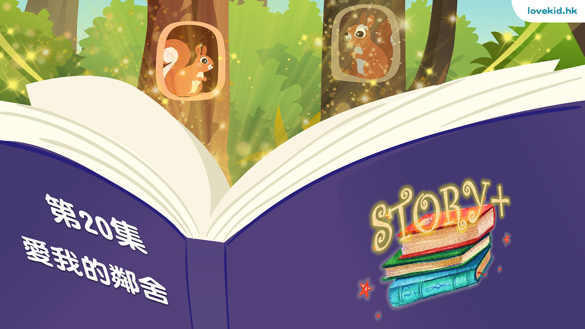 story20