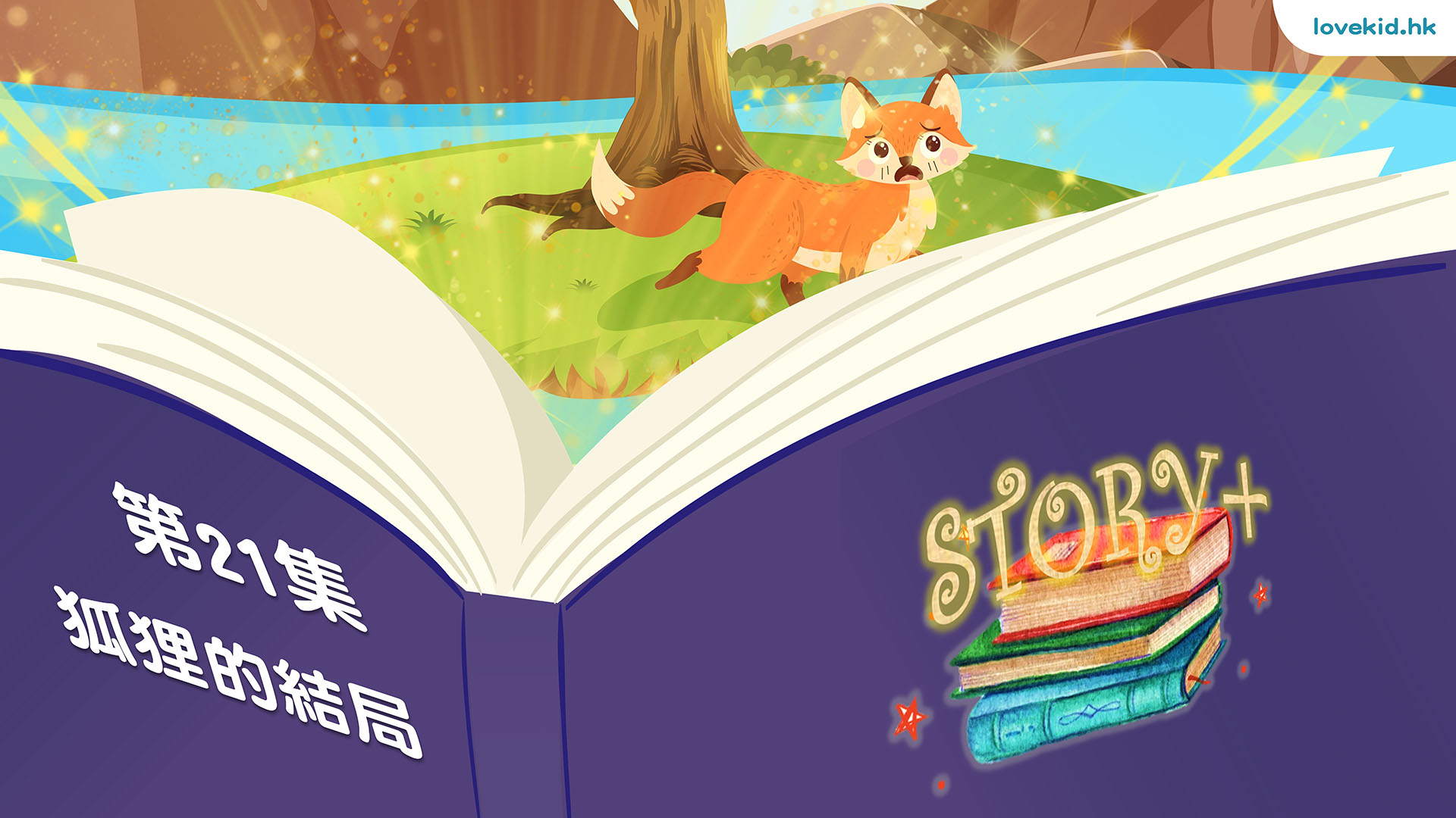 story21