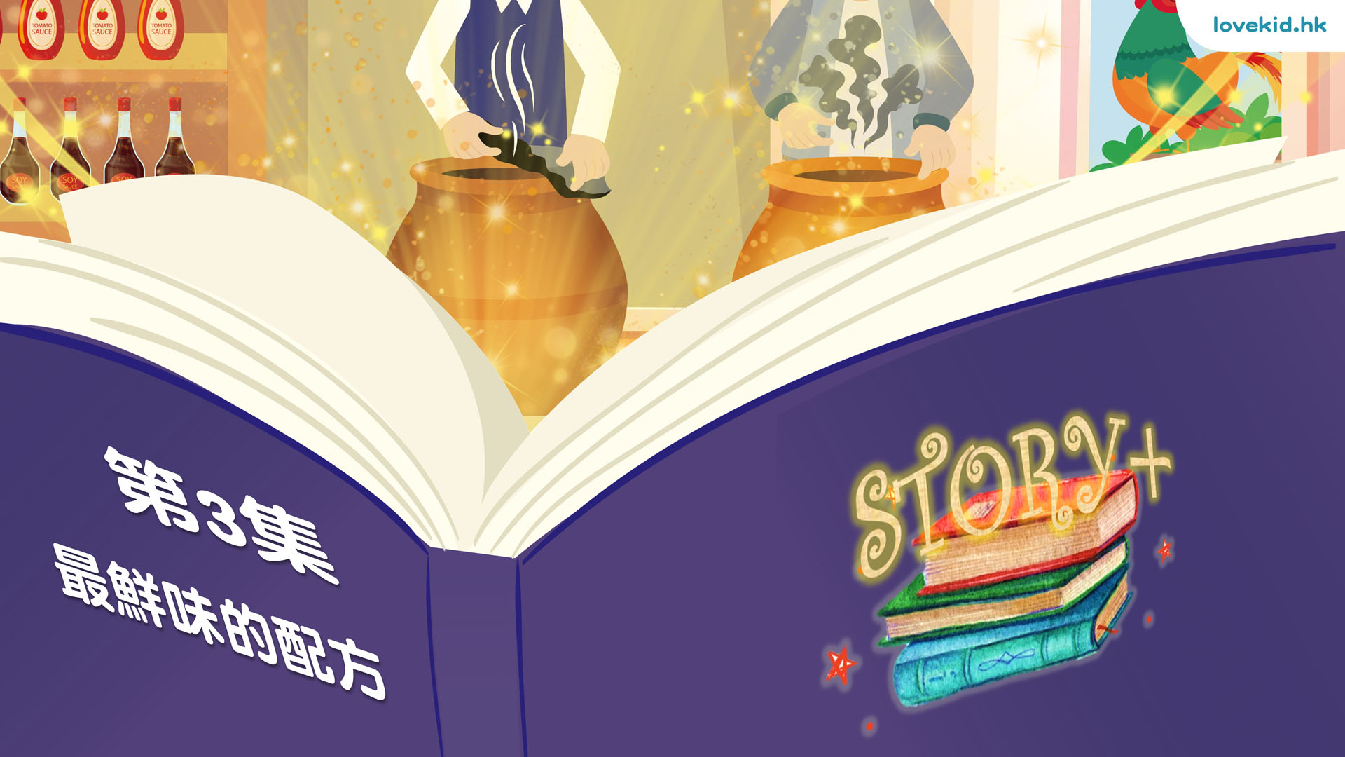 story1
