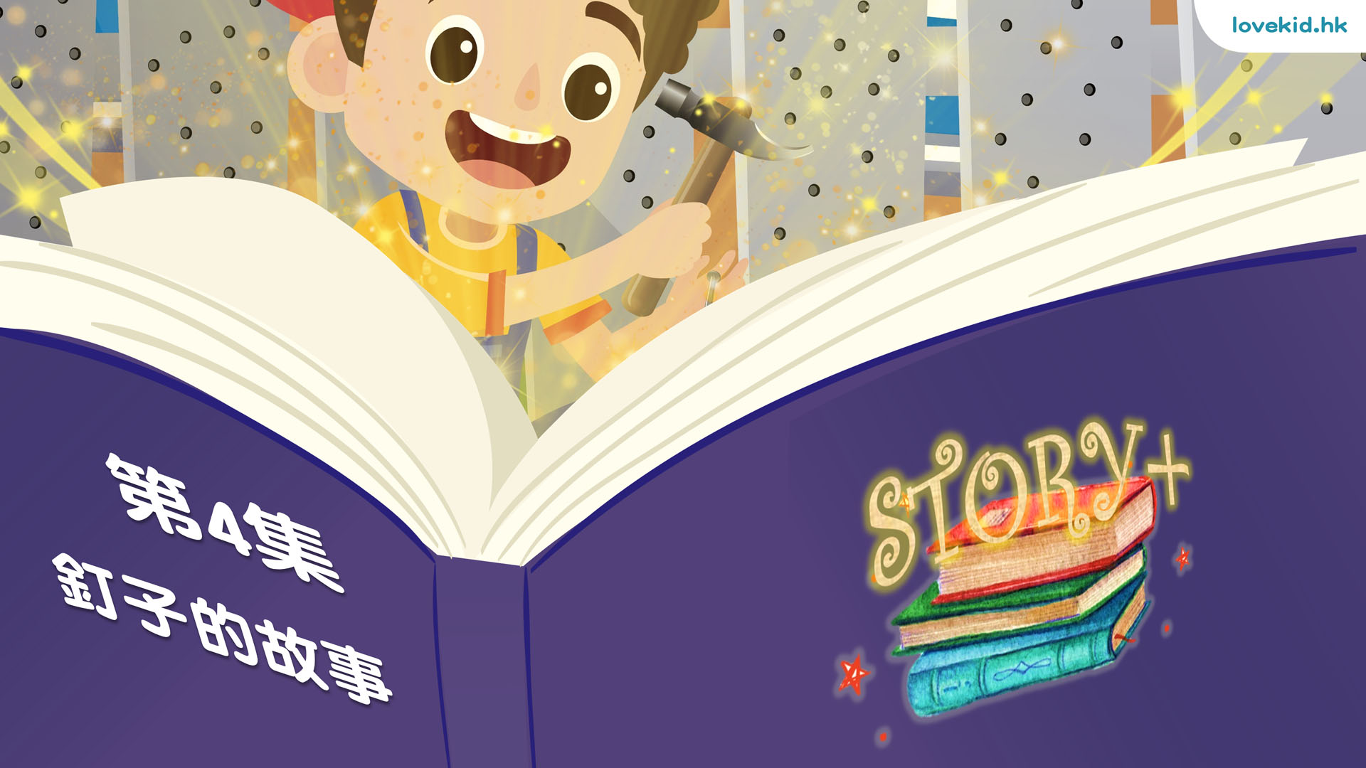 story4
