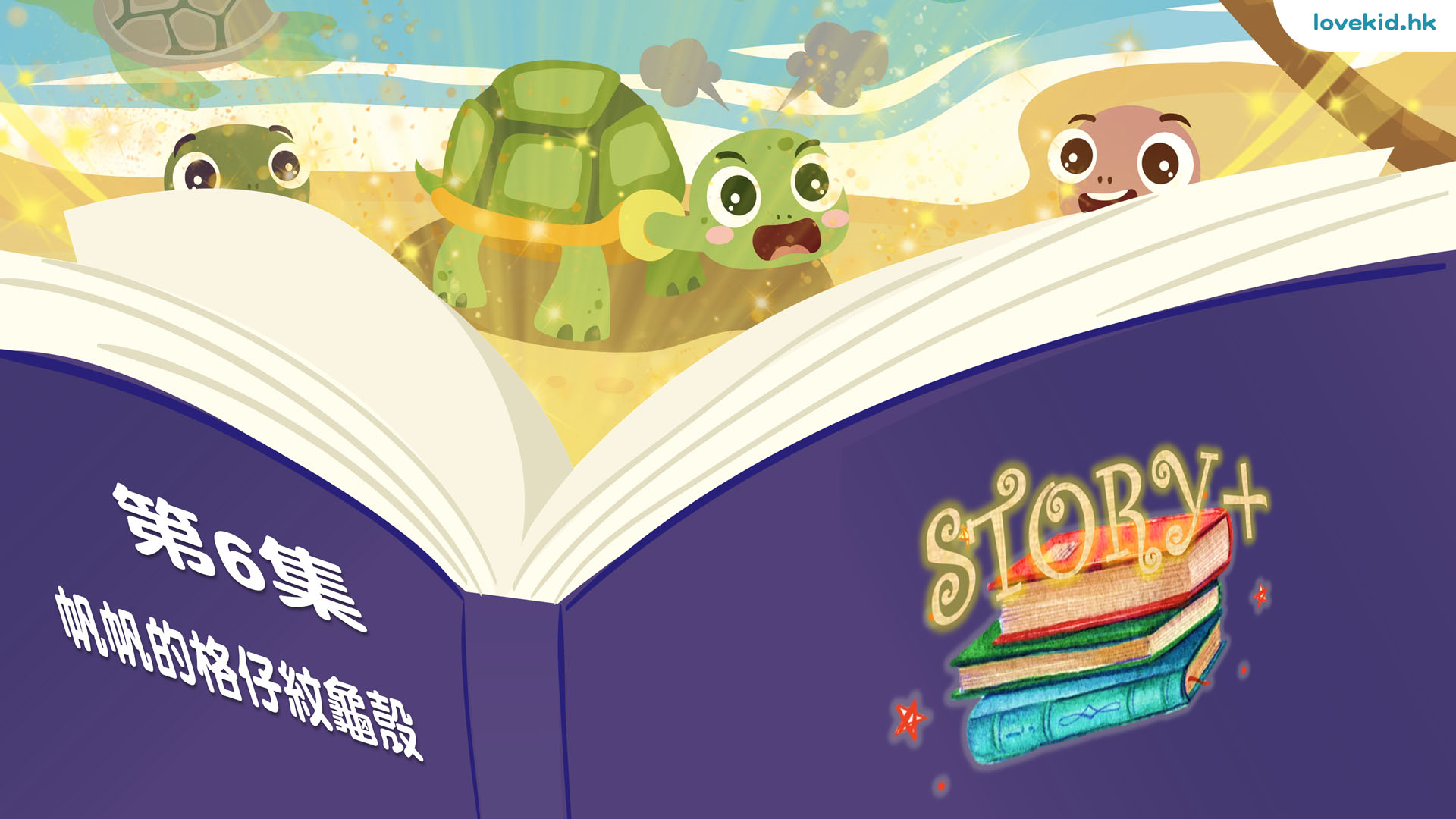 story6
