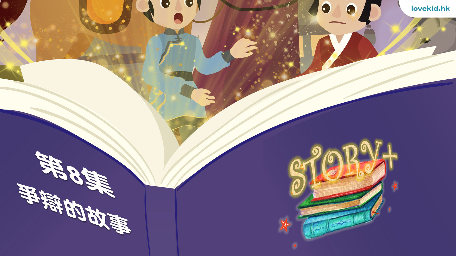 story7