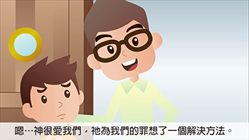 栽培動畫