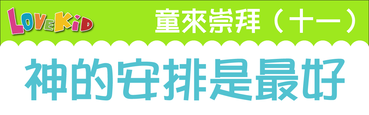 worship11banner