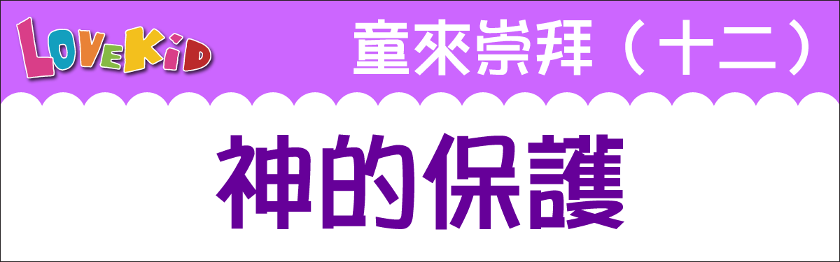 worship9banner