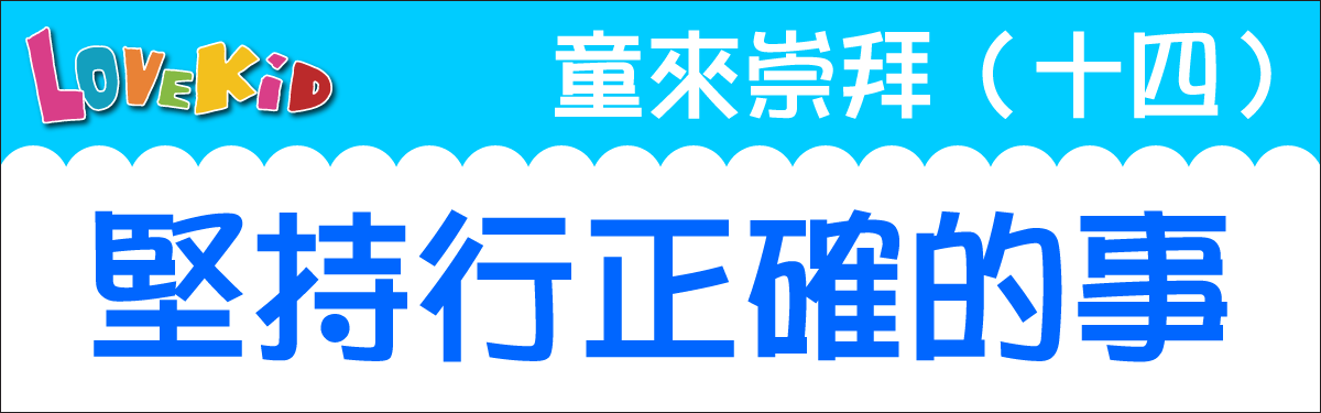worship14banner