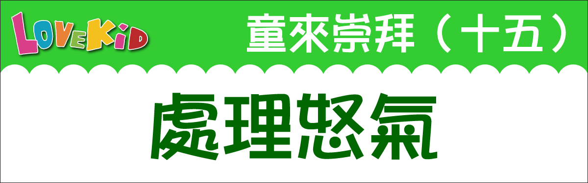 worship15banner