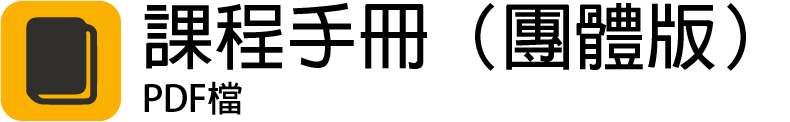 icon handbook