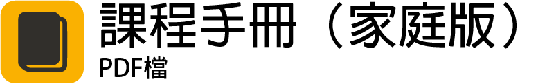 icon handbook