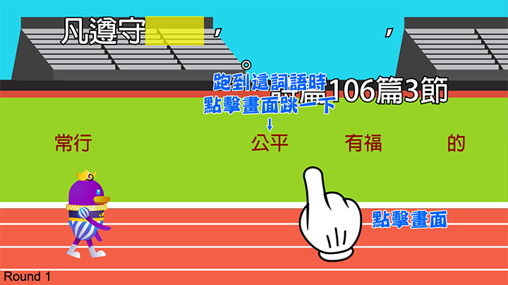 金句遊戲14