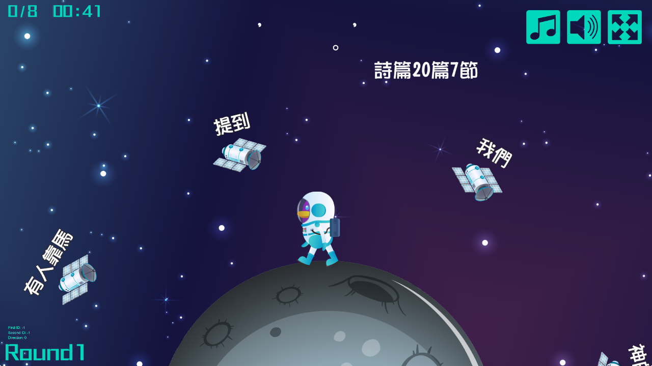 memoryverse40