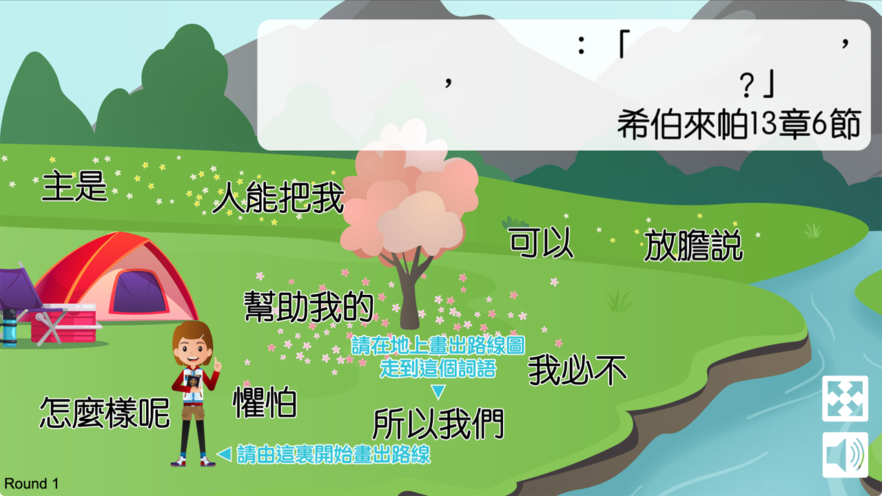 金句遊戲