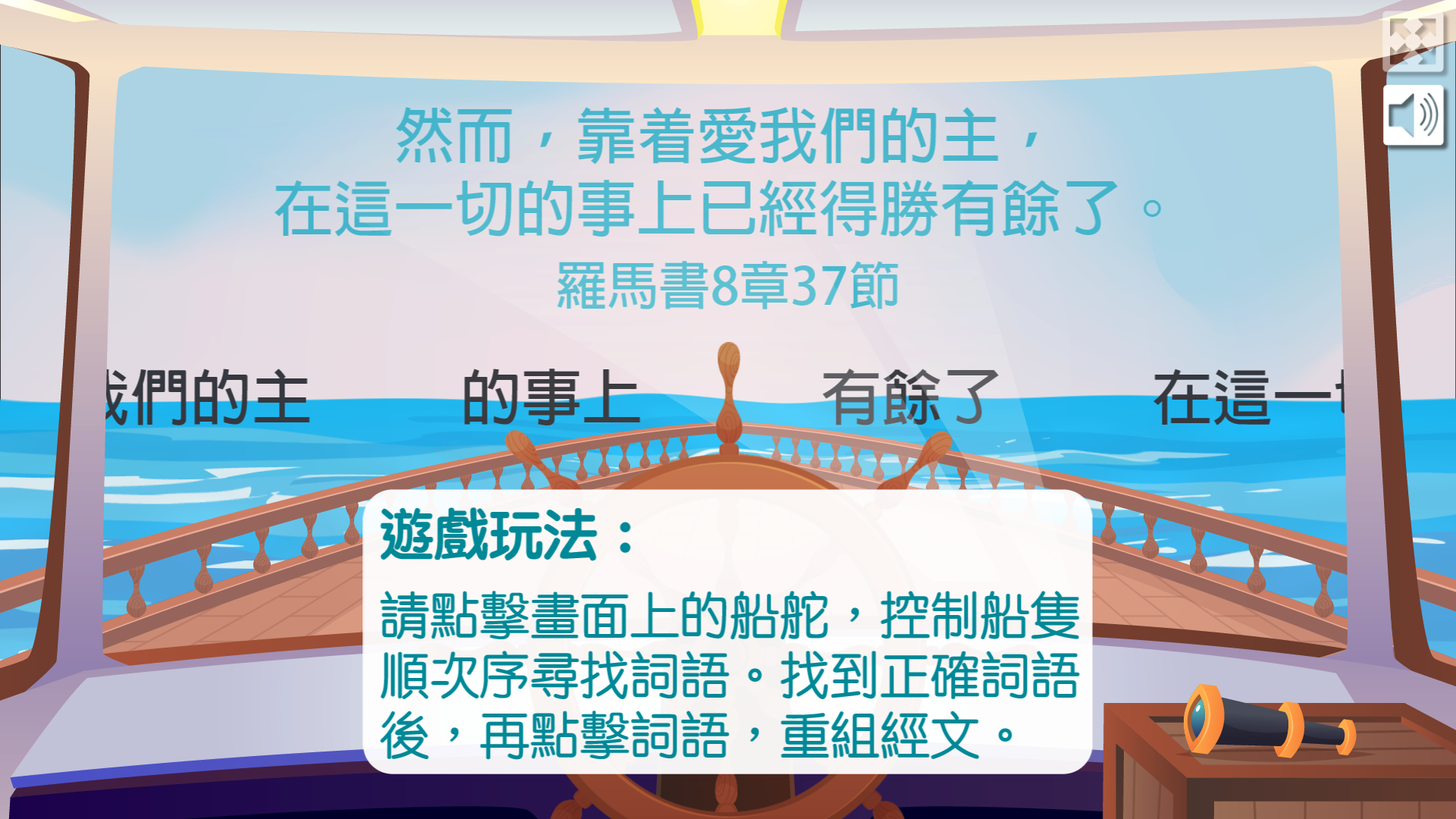 金句遊戲